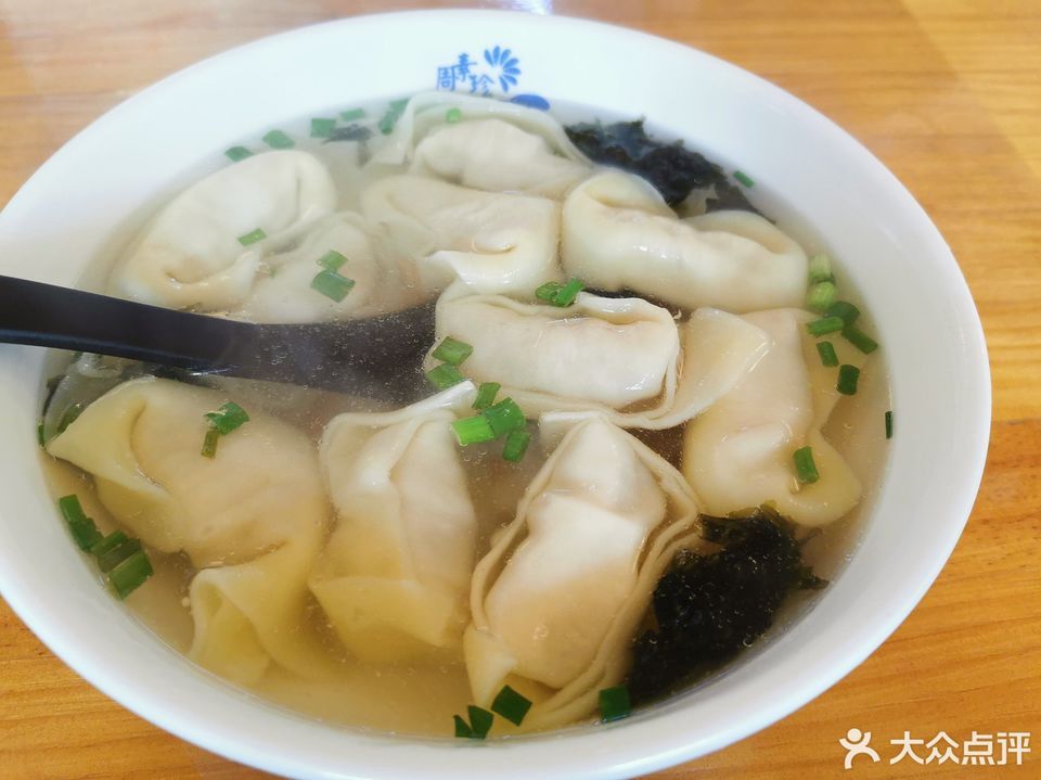 全家福大馄饨图片