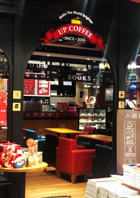 西西弗矢量咖啡