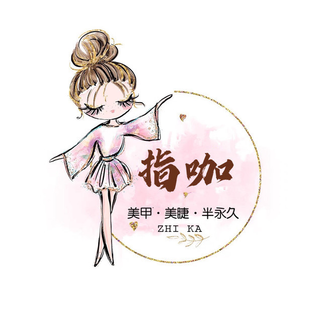 指咖美甲美睫纹眉(霍营店)