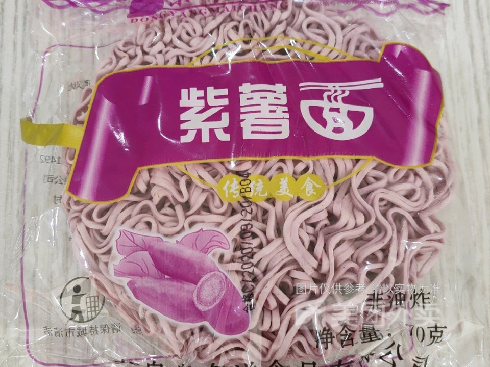 名佬麻辣烫阜新加盟店