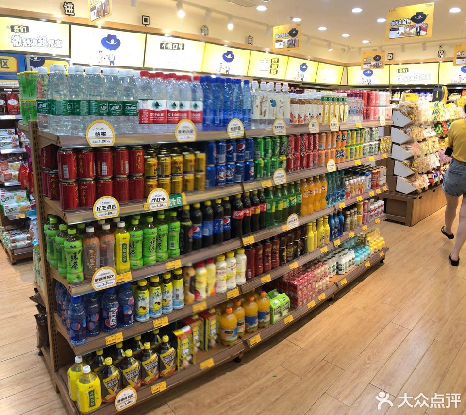 零食很忙德思勤店