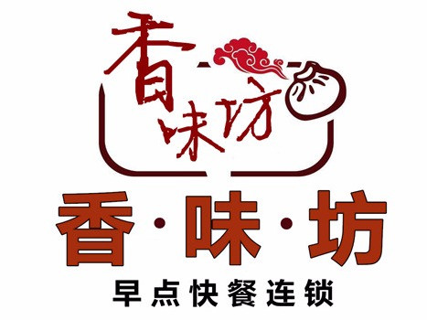 香味坊(早点快餐连锁香荷湾店)