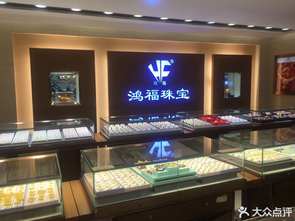 金店管家珠宝管理软件(金店管家珠宝管理软件哪个好)