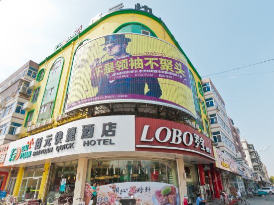 锦江之星(银河南路店)