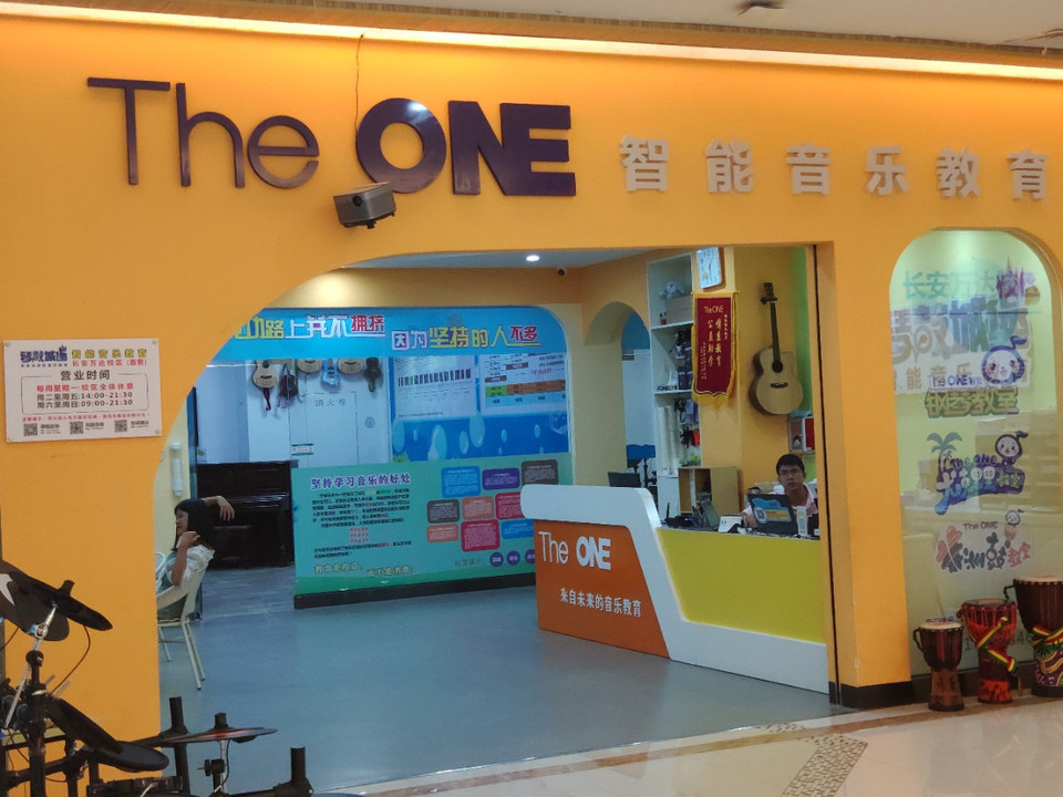 theone智能音乐教室万达广场店