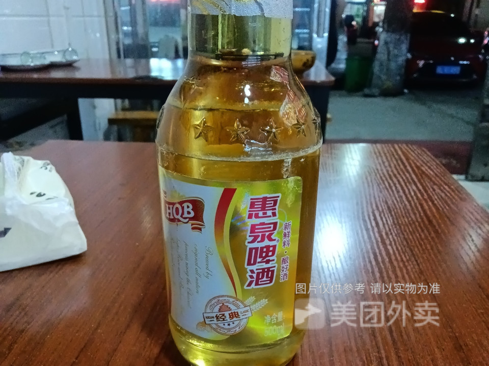 24瓶惠泉小鲜啤酒图片
