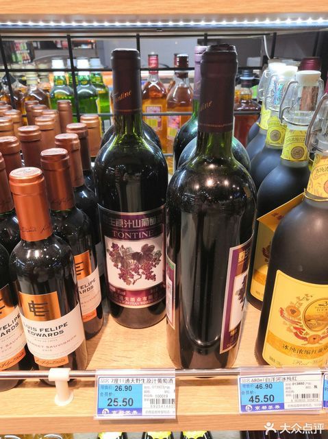 通化原汁葡萄酒图片