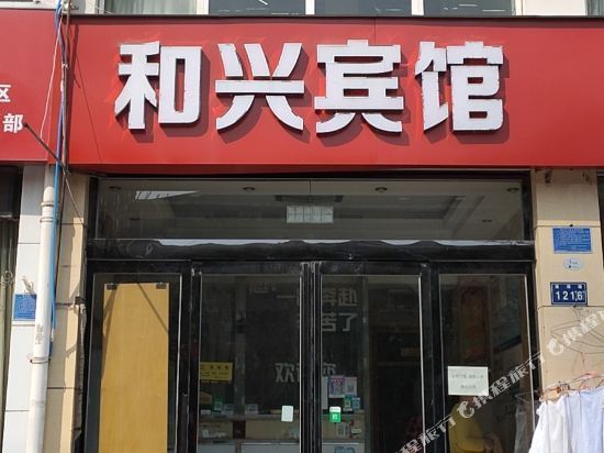  交通銀行(新鄉宏力