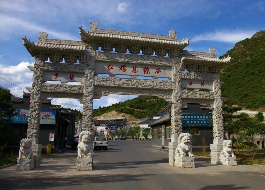 谷地址(位置,怎么去,怎么走,在哪,在哪里,在哪儿):北京市怀柔区西甘路