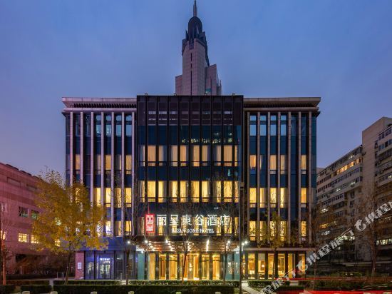 丽呈东谷酒店(天津南京路海光寺店)图片