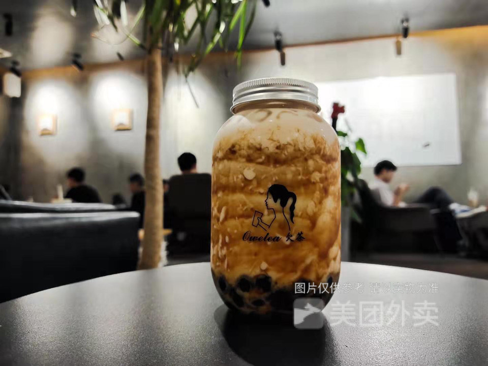 黑鑽奶茶圖片