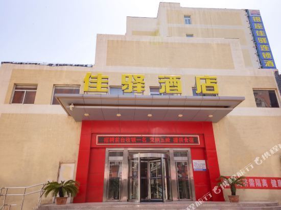 银座佳驿酒店(凤城西大街店)图片