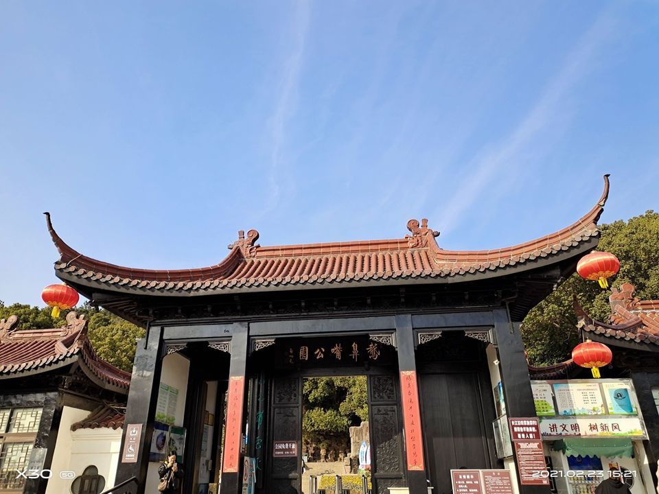 鹅鼻嘴公园图片