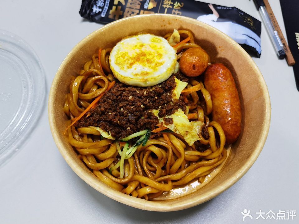 牛家人大碗牛肉面