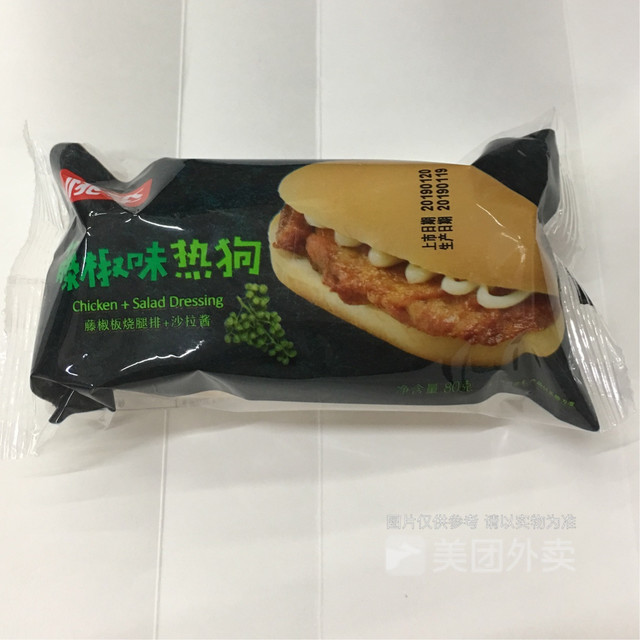 多吉平价超市羊子山路店