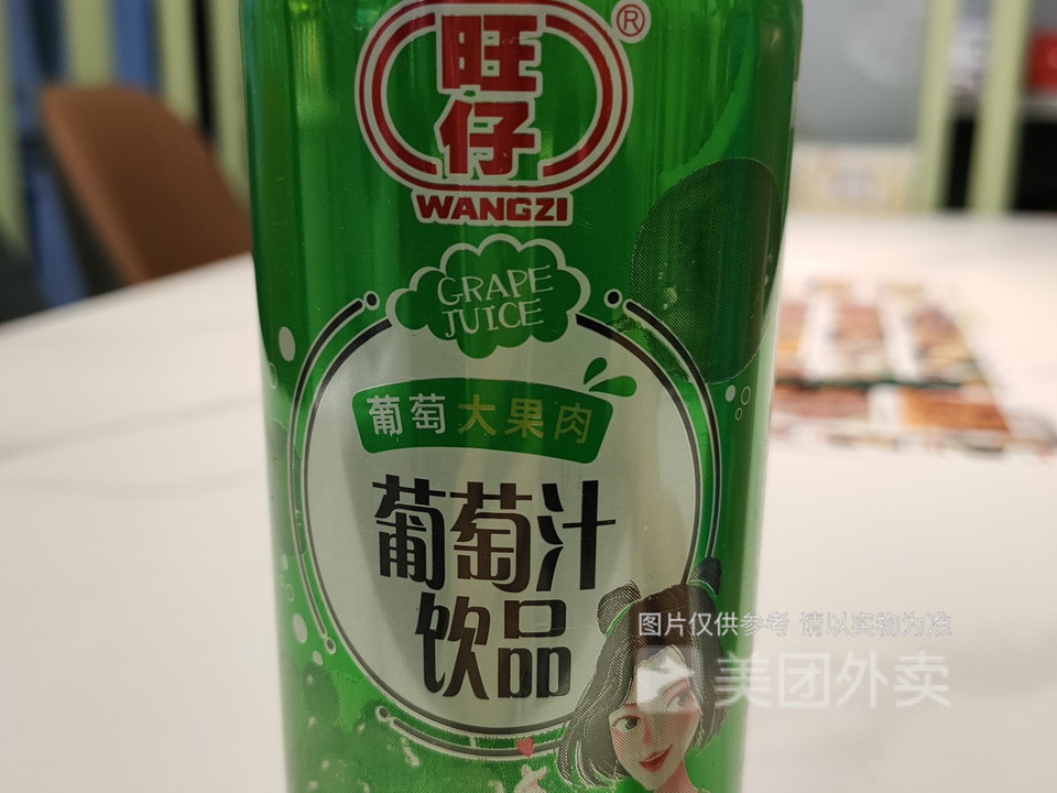 旺仔葡萄汁图片