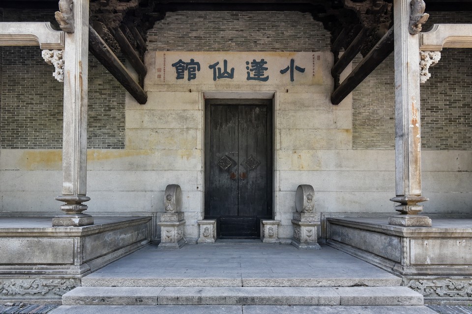 【醉观公园小蓬仙馆】醉观公园小蓬仙馆门票,醉观公园小蓬仙馆游玩攻