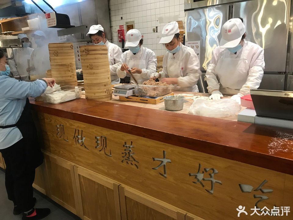 口福汤包馆星悦广场店