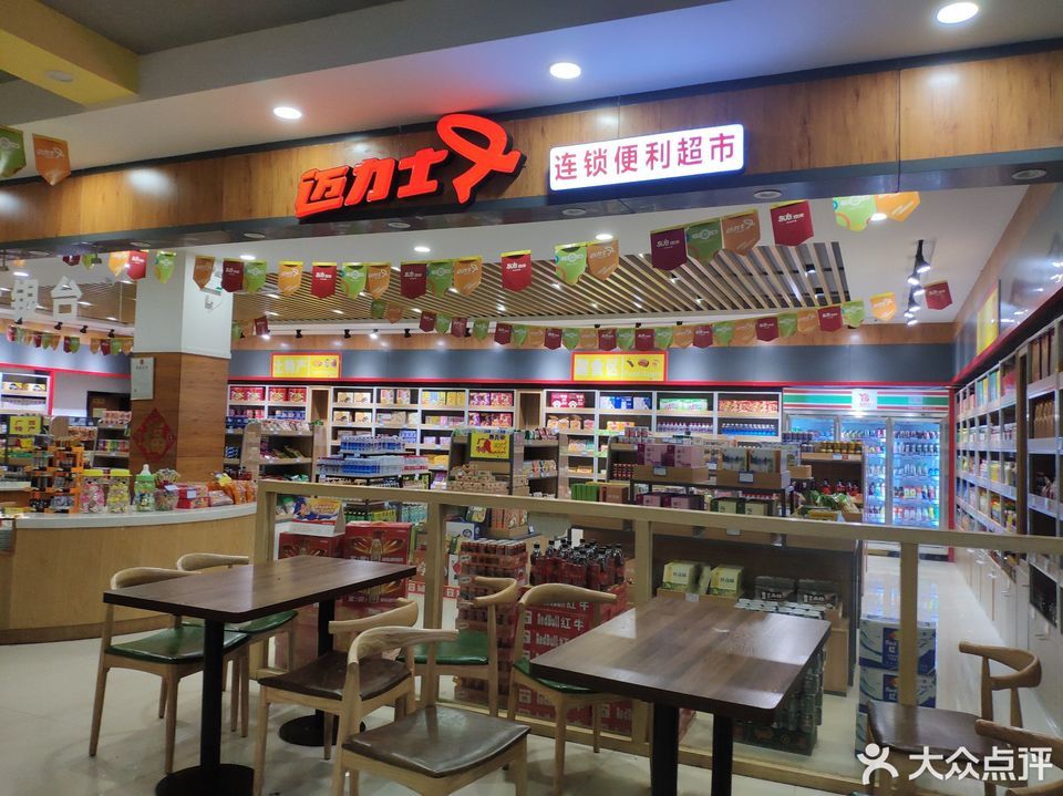        高田服务区中国石化加油站