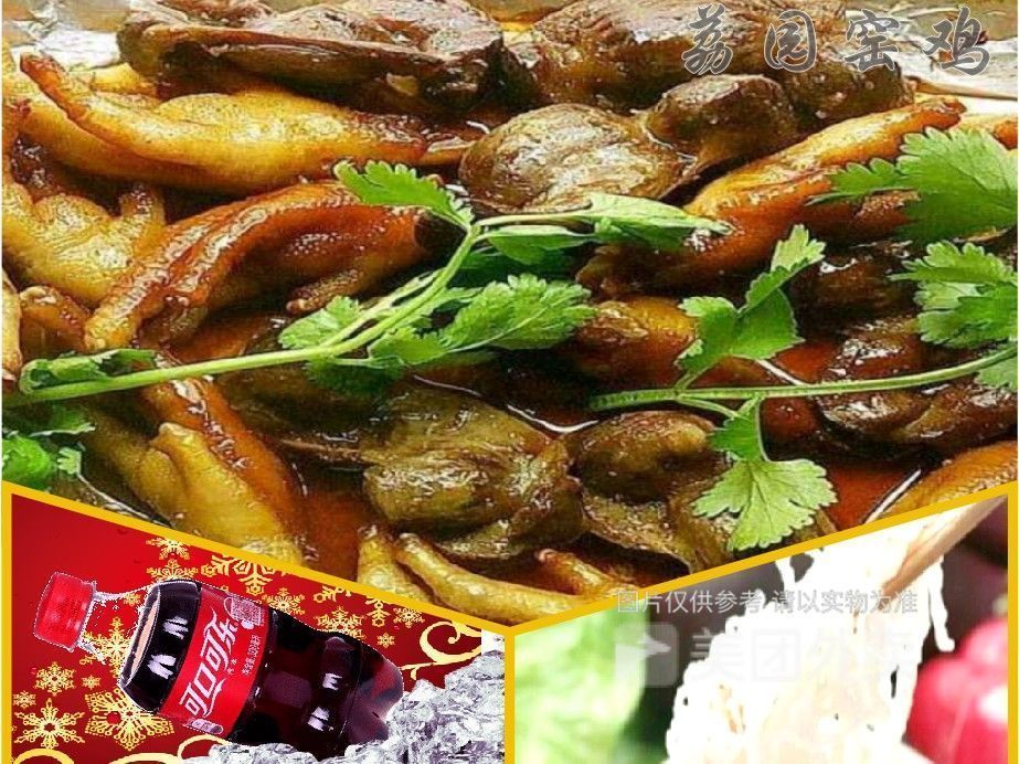 荔园窑鸡花东店