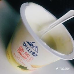 『華山牧』 90奶製品真的我的最愛啊,上次爸爸買了華山牧的酸奶