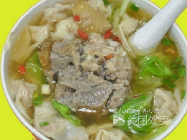 猪心汤馄饨图片