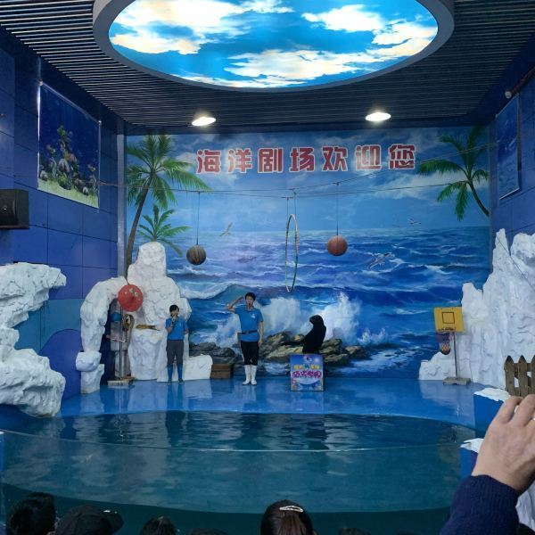 左海公园海底世界