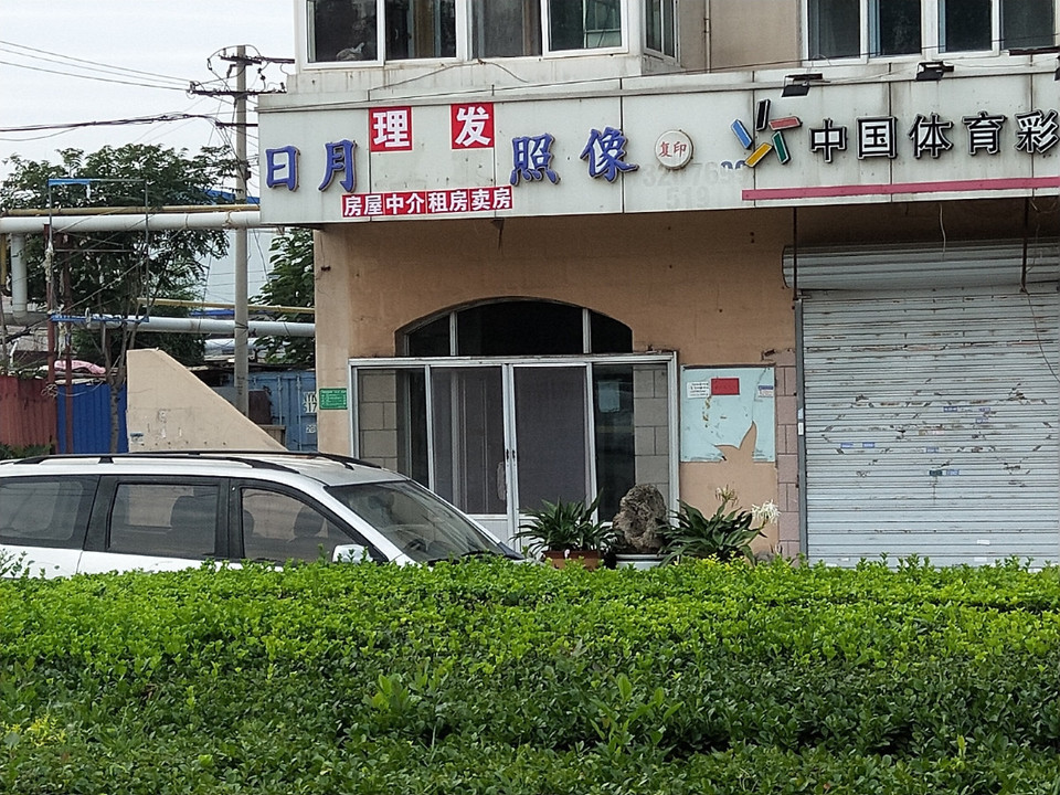 美翼时代摄影基地