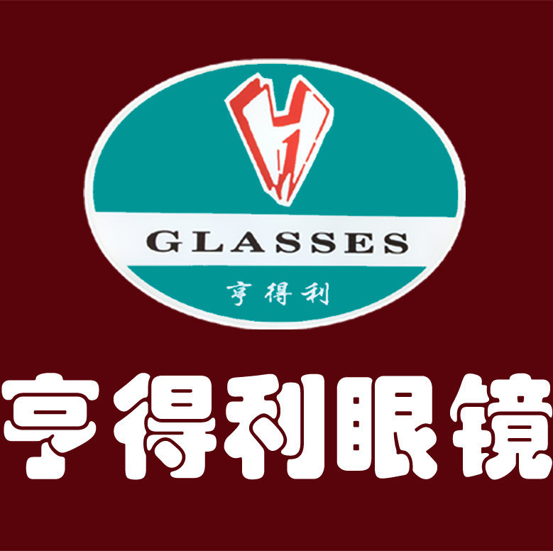 亨得利眼镜店logo图片