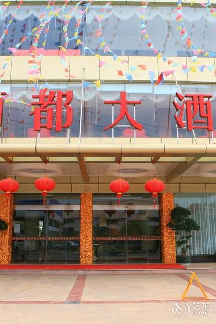 红星美凯龙(龙岩闽西商场)