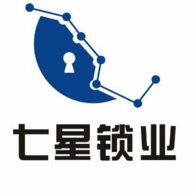 七星锁业