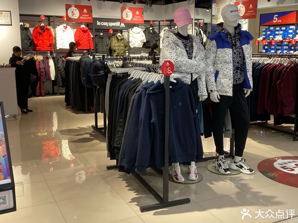 武汉市 购物服务 商铺 服装鞋帽皮具店 lecoqsportif(永旺梦乐城店)