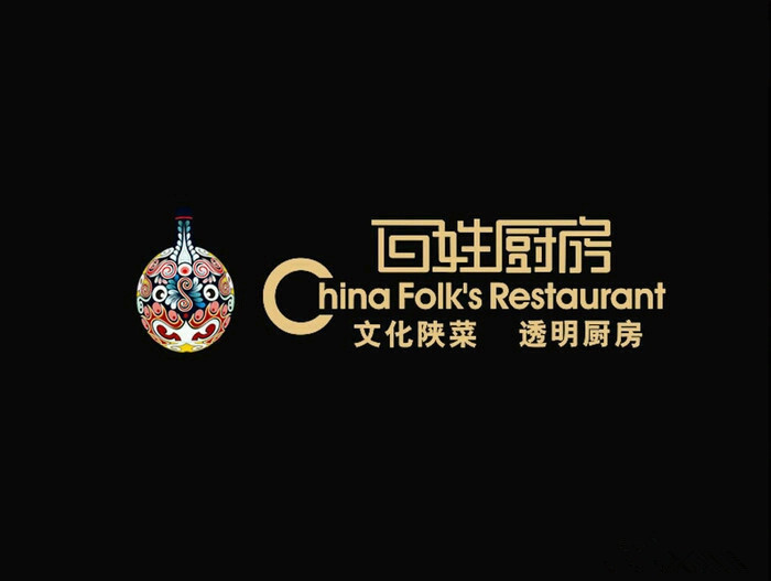 百姓厨房(陶艺坊店)图片