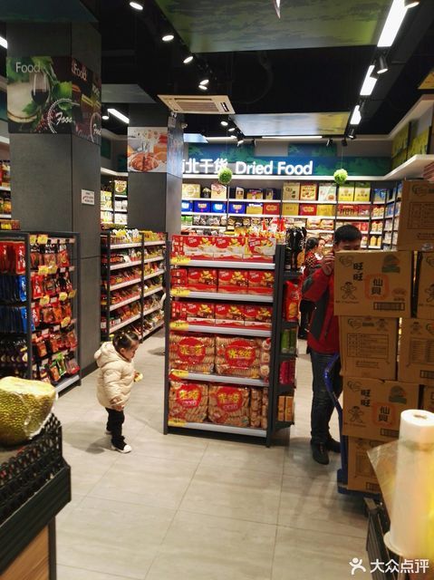 万达广场有超市吗