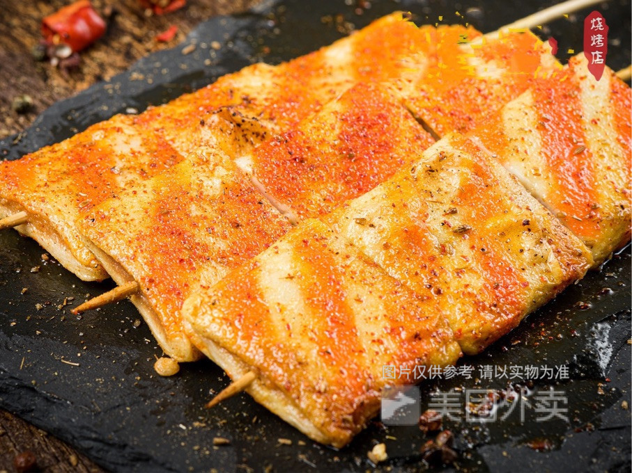 遇吱音江湖烧烤