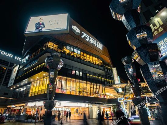 广州江燕路万科里公寓