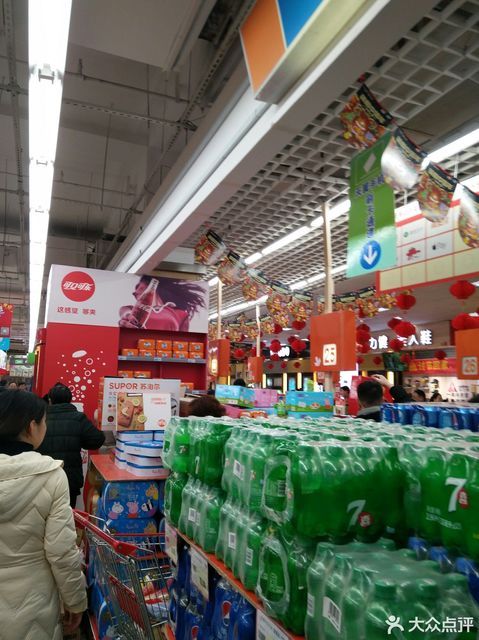 安庆苏果超市图片