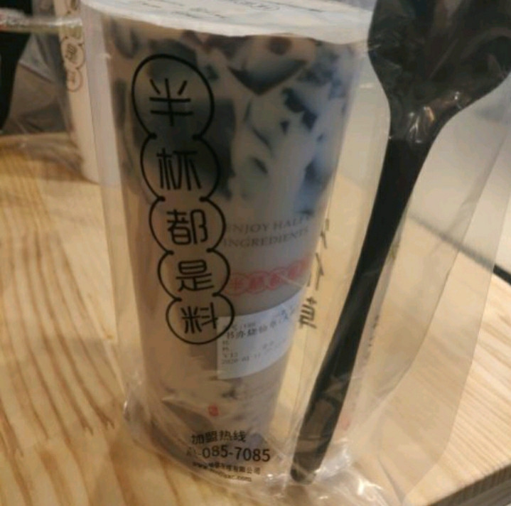 书亦烧仙草(大杯)图片