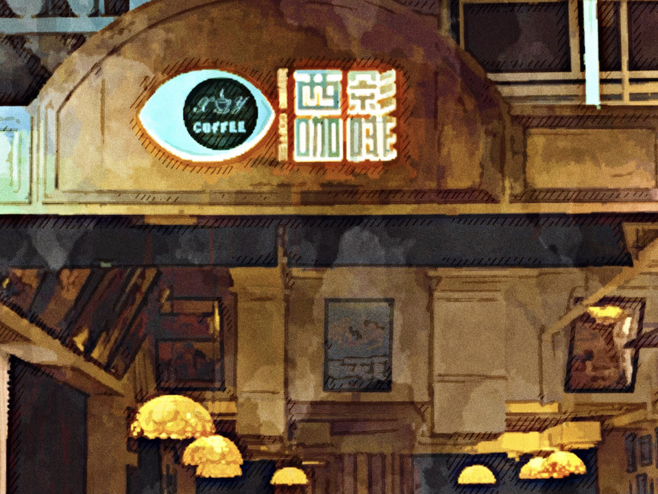 【西影咖啡】地址,电话,路线,周边设施_360地图