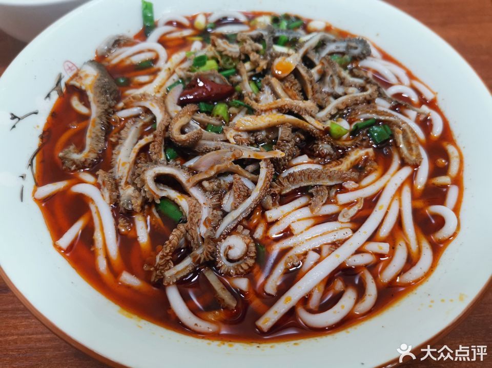 本味羊杂粉(红汤)图片