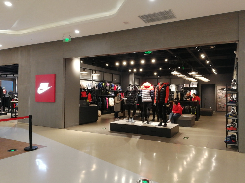 喜得龙运动鞋专卖店