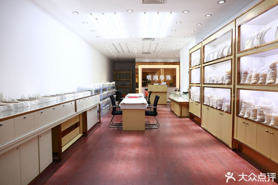 金丽国际珠宝交易中心