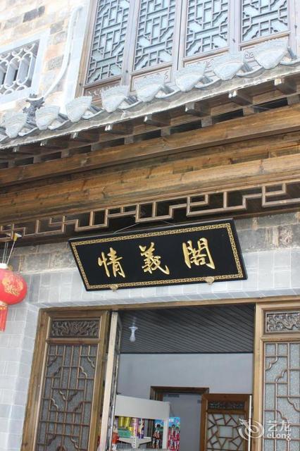 黄山屏山望月楼酒店