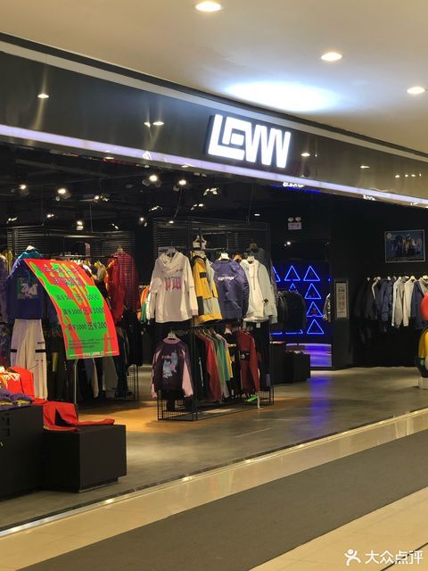 北山羊户外用品扬子江路店