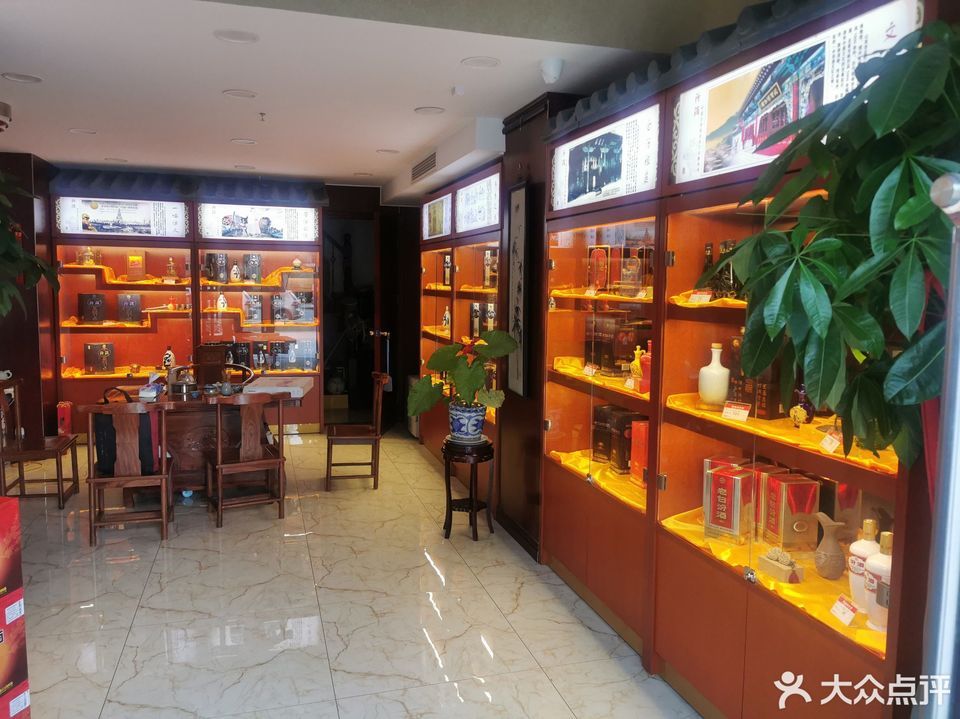 汾酒竹叶青专卖店(文澜路店)图片