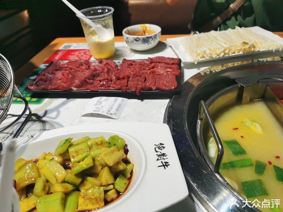 牛掌柜潮汕鲜牛肉火锅(女人街店)