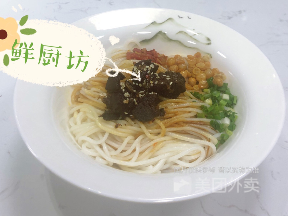 鲜厨坊粉面馆肉肉汤圆