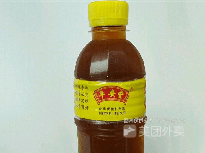 平安堂凉茶巴登街店