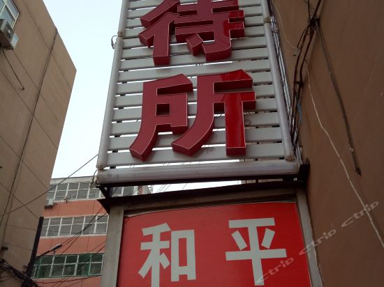 查看河北京安生物能源科技股份有限公司_360地图搜索结果列表