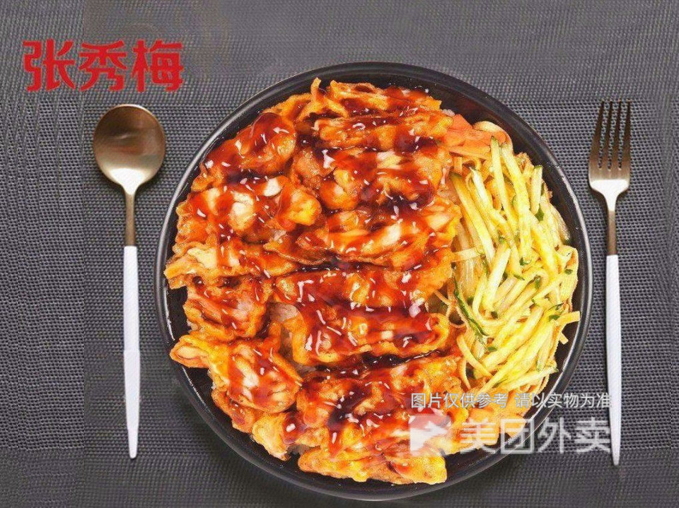 香辣烤肉拌饭图片